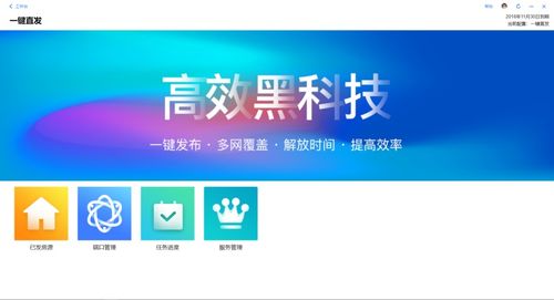 “房在线”赋能中介升级 精细化管理系统释放AI新潜能