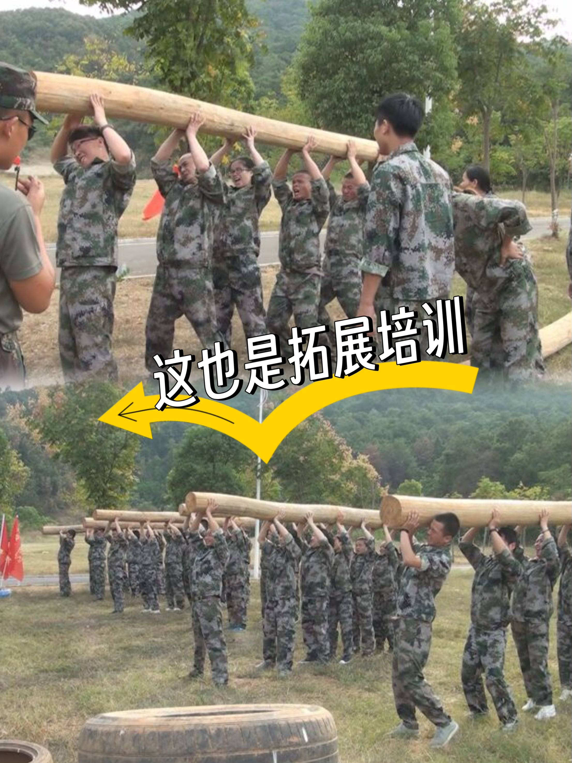 新涛组织开展“高效执行，责任担当，团队协作”素质拓展训练
